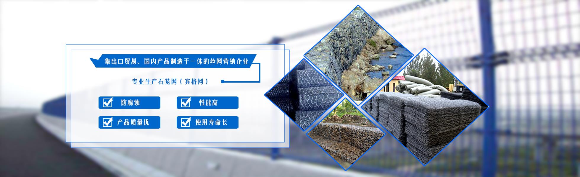 hy590海洋之神检测中心石笼网|爬架网|铅丝石笼|石笼网箱|镀锌石笼网|石笼网厂家|煤场防风抑尘网|镀锌格宾网|爬架网|防风抑尘网|雷诺护垫厂家|格宾石笼网厂家